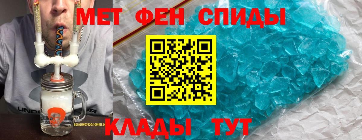 Амфетамин  АМФ VHQ  Вход с VPN  Приморско-Ахтарск 