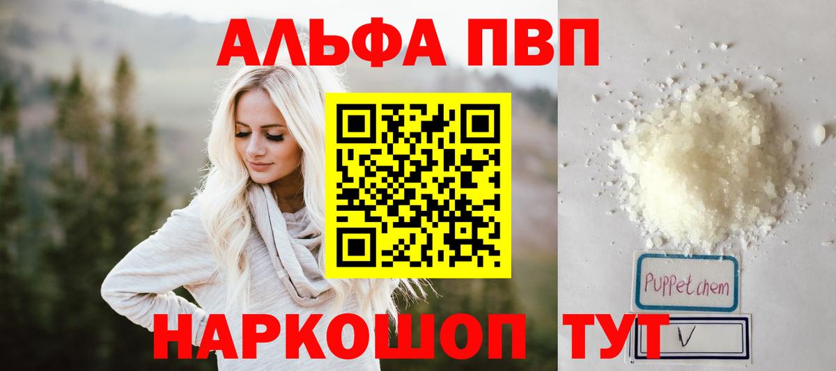 А ПВП мука Приморско-Ахтарск