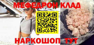 a pvp Славянск-на-Кубани