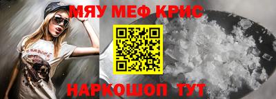 Альфа ПВП Сланцы