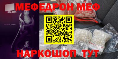 Альфа ПВП Сланцы