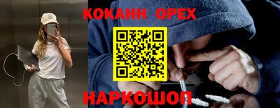 мефедрон Славгород