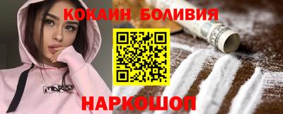 a pvp Славянск-на-Кубани