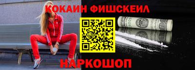 мефедрон Славгород