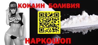 Альфа ПВП Сланцы