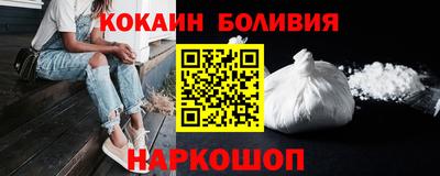 мефедрон Славгород