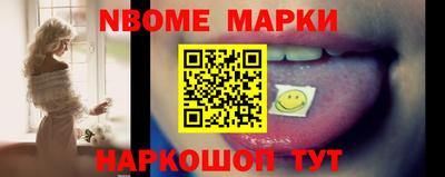 мефедрон Славгород