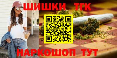 мефедрон Славгород