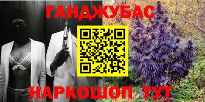 мефедрон Славгород
