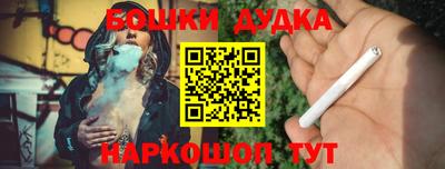 a pvp Славянск-на-Кубани