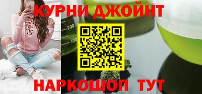 мефедрон Славгород