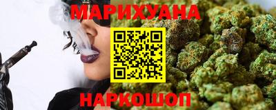 мефедрон Славгород
