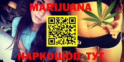 мефедрон Славгород