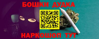 Альфа ПВП Сланцы