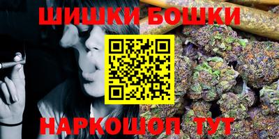 мефедрон Славгород