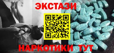 Альфа ПВП Сланцы