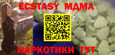 Альфа ПВП Сланцы