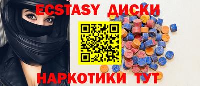 мефедрон Славгород