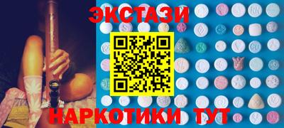 Альфа ПВП Сланцы
