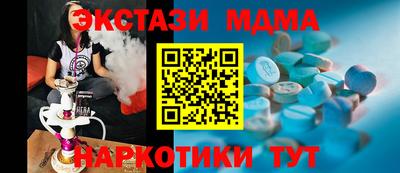 a pvp Славянск-на-Кубани