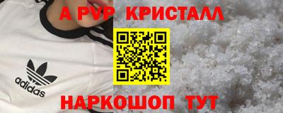 мефедрон Славгород