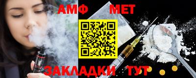 мефедрон Славгород