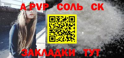 мефедрон Славгород