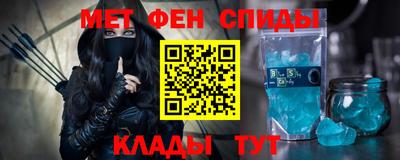 a pvp Славянск-на-Кубани
