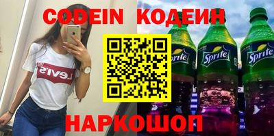 a pvp Славянск-на-Кубани