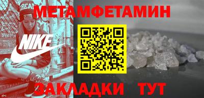 a pvp Славянск-на-Кубани