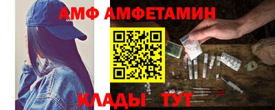 a pvp Славянск-на-Кубани