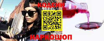 мефедрон Славгород