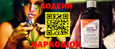 мефедрон Славгород