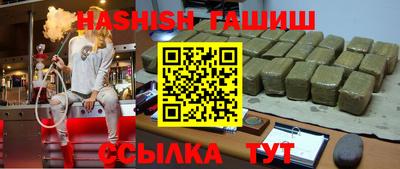 a pvp Славянск-на-Кубани