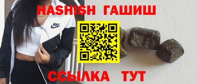Альфа ПВП Сланцы
