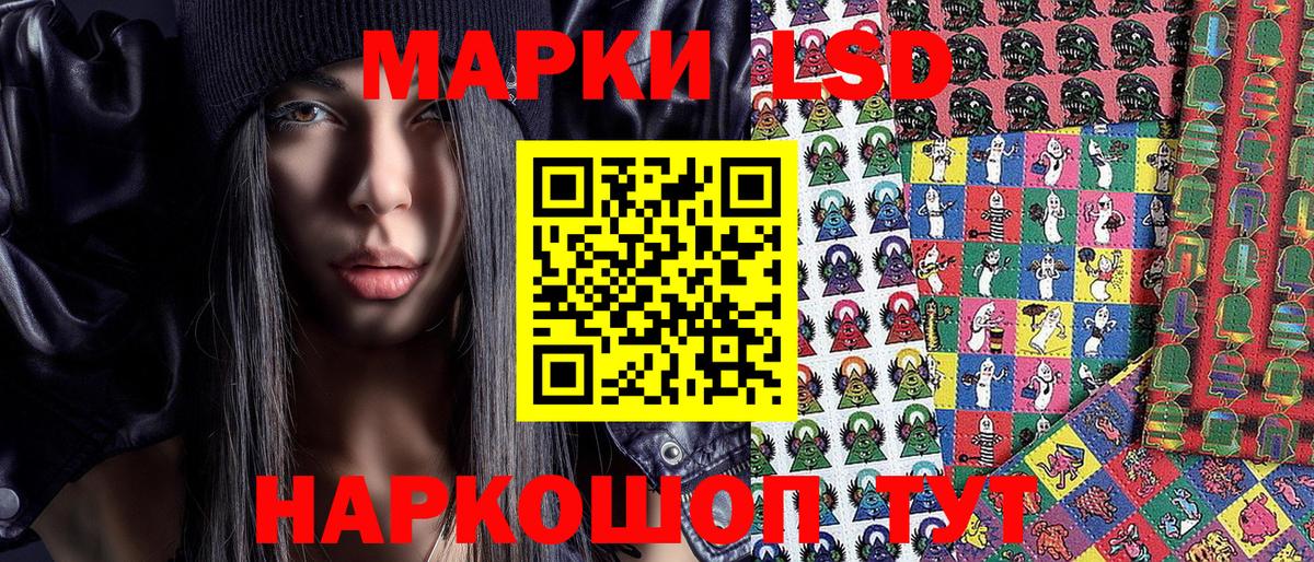 Марки NBOMe 1,8мг  Вход с VPN  Марки N-bome  Приморско-Ахтарск 