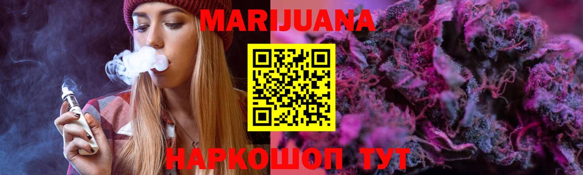 Приморско-Ахтарск  Конопля LSD WEED  Конопля AK-47  Вход с VPN  Каннабис индика 